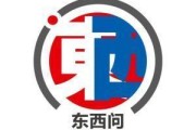 两人合盘东西问｜艾莉森·克劳森：中西方“海洋十年”之路有何异同？