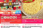 两人合盘“多半桶”成文字游戏，市场给不诚信的白象上了一课