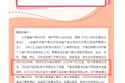 两人合盘又一波“个人客户信息核实”潮，多家中小银行：身份信息不完整、不真实将限制金融服务