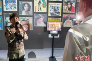 两人合盘重温旧时记忆 “转角遇眷你——眷村文化记忆展”台北开幕