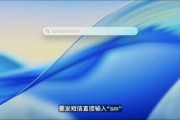 两人合盘macOS 26 Tahoe支持短语快速启动功能，苹果高管形容“强的逆天”