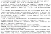 两人合盘不存在“车圈恒大”、唱衰新能源汽车不可取！李云飞“五连问”详解比亚迪负债