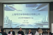 两人合盘韦尔股份虞仁荣：半导体逻辑已明确，并购方向聚焦高端