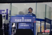 两人合盘李在明发表就职讲话：将推行“实用外交”推动与朝鲜对话合作