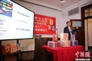 两人合盘中国科学院院士高福与小读者相约“侦探微生物”