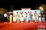两人合盘两岸同胞厦门共享端午民俗汇