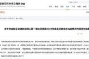 两人合盘债券承销“末位淘汰”启动！江西银行、吉林银行、东莞农商行获评D档，连续两年垫底直接“罚下场”