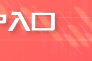 两人合盘HTFX:可持续航空燃料面临主流化挑战