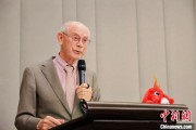 两人合盘中欧高等教育科技与艺术论坛在布鲁塞尔举行