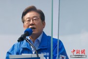 两人合盘韩国法院推迟李在明涉违反选举法案重审 另行择期审理