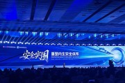 两人合盘AI时代如何应对网络安全问题？“体系”成关键词