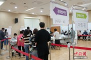 两人合盘韩国总统大选提前投票结束 投票率34.74%创史上第二高