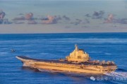 两人合盘中国海军航母编队赴远海开展实战化训练