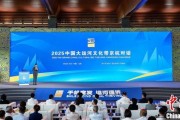 两人合盘2025京杭对话：浙江的“行李箱”有什么？
