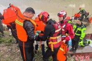 两人合盘云南德钦突发山洪 消防紧急营救疏散469人