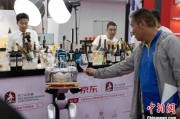 两人合盘“智慧化”成中国葡萄酒产业新趋势