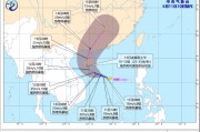 两人合盘今年第1号台风“蝴蝶”生成！或成为今年登陆我国的首个台风