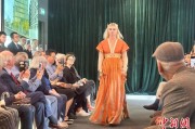 两人合盘“文明对话——中国的茶与服饰”活动在伦敦举办
