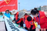 两人合盘青海启动“关爱山川河流·建设幸福河湖”志愿服务活动