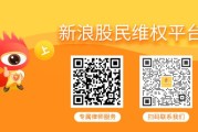 两人合盘上市公司退市=投资者买单？鹏博士受损投资者现在登记有望索赔！