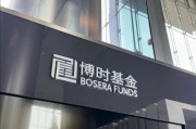 两人合盘八旬老人花105万买基金亏了30万，状告银行，法院判了！案涉产品曾为博时旗下百亿爆款基金