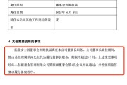 两人合盘红土创新基金董事长阮菲离任，总经理冀洪涛代行职责