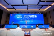 两人合盘共话主流媒体系统性变革新路径，2025传媒年会在抚州召开