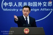 两人合盘中方：“筑墙设垒”阻挡不了中国与世界各国开放合作的步伐
