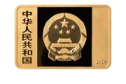 两人合盘央行定于6月14日发行国家宝藏（统一气象）金银纪念币一套