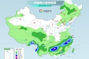 两人合盘气温弹射起飞！河北、河南、山东部分地区最高气温将超过38℃
