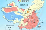 两人合盘全国入夏进程图出炉 看哪里将开启高温暴晒模式