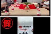 两人合盘国家能源集团严正声明：从未设立任何“拓展中心”等机构