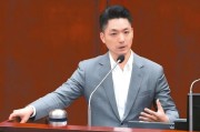 两人合盘赖当局借“转型正义”推“去蒋化” 蒋万安回应