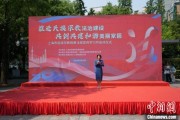 两人合盘2025年上海市民族宗教政策法规宣传学习月启幕