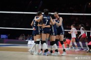 两人合盘中国女排零封法国队 明日迎战强敌土耳其