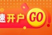 两人合盘光大期货金融类日报6.12