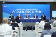 两人合盘中国太保：加大权益资产配置 将股息价值作为核心策略