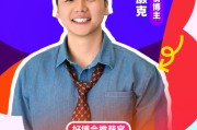 两人合盘无忧传媒旗下@无敌灏克 加入“2025首届美好生活博览会”，成为“好博会推荐官”