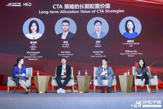 洞见全球财富未来(🅱)——第十八届HED中国峰会·上海圆满落幕